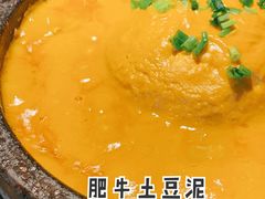 上酱肥牛配土豆泥-70后饭吧(府河街店)