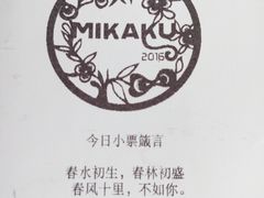 -MIKAKU(万达广场上海宝山店)