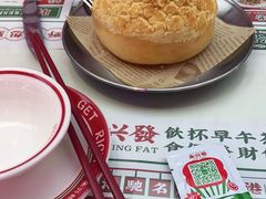 -永兴發香港茶餐厅(三坊七巷店)