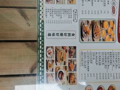 -兴华里茶记(禅城同济首店)