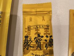 餐具摆设-聚宝源(西单店)