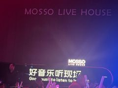 -MOSSO·Liveshow(M3香港广场店)