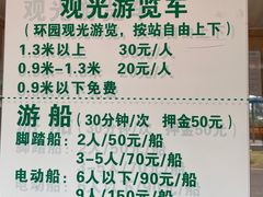 -上海长兴岛郊野公园