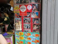 -利强记北角鸡蛋仔(弥敦道店 )