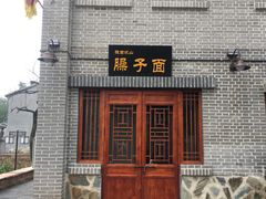 -黄金寨原生态旅游区