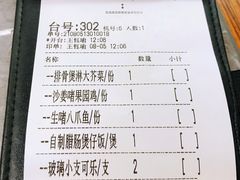 -啫神·广州地标美食(北京路店)