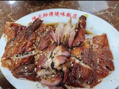 -陈光记烧腊店(罗保博士街店)