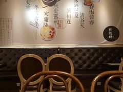 -炖物24章·顺时轻养茶(杭州大厦店)