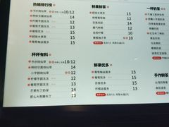 菜单-书亦烧仙草(万家丽一店)