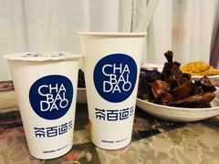 -茶百道(太平门直街店)