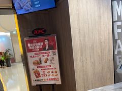 -肯德基(东门中店)