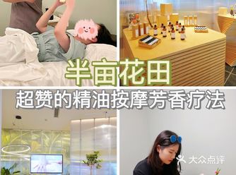 都市丽人的最爱给身心一个放松休闲的旅程～