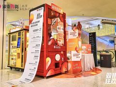 -银泰百货(北京大红门店)