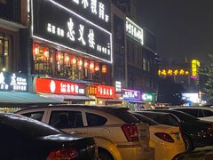 -李叔叔虾蟹大排档(青羊店)