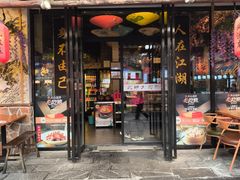 -风波庄(罍街分舵)