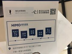 -海马体照相馆(徐州苏宁广场店)