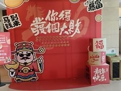 -鼎好家常菜(天桥店)