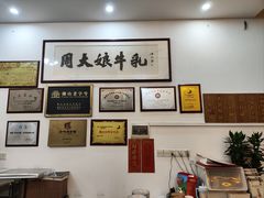 -周大娘牛乳(旧寨古村总店)