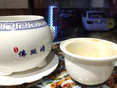 -香港聚强佛跳墙(淘金店)