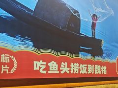 -魏铭鱼头捞饭(晋阳路店)