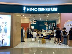 -海马体照相馆(南昌王府井购物中心店)