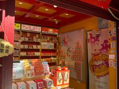 -鸡鸣赐茶(鸡鸣寺路店)