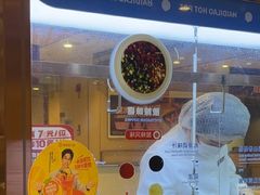 -海底捞火锅(江北万达商业广场店)