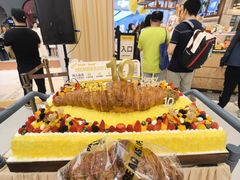 -PAPER STONE BAKERY(天环店)