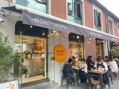 -Money Shops(愚园路店)