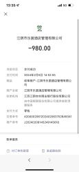 -乐茵敔山湾月子中心(独栋湖景店)