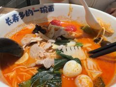 -和府捞面(曹路花园城店)