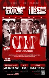 -5KM舞蹈街舞工作室