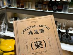 -GOEN·缘