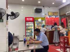-易记皮肚面(明瓦廊店)
