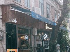-西关84·History·Art·Cafe