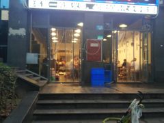 门面-天治宣·野椒鸡(龙头寺总店)