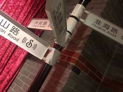 -星聚会KTV(苏州信投大厦店)