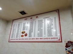 -凡老头米线砂锅(古荡新村西粮站)