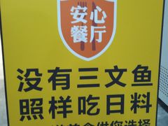 -石葵(锦业时代店)