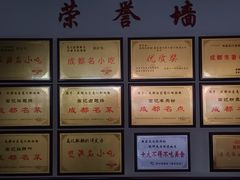 -白家高记肥肠粉(总店)