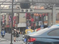 -兄弟鸡排.芋泥香酥鸭(淮海街店)