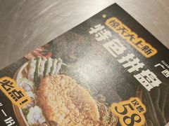 -小螺大作·螺蛳粉火锅(林和西店)