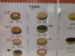 -戈雅法餐厅(世界城广场店)
