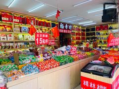 -北京特产平价超市(王府井总店)