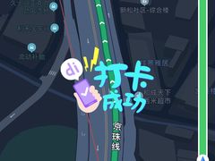 -优之名鹅城