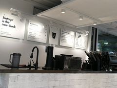 -BLATAGE COFFEE