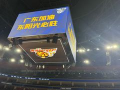 -东莞银行篮球中心