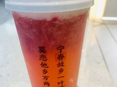 -眷茶(赛格国际购物中心店)