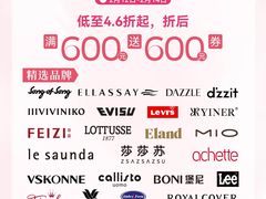 -上海第一八佰伴