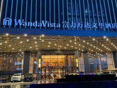 -长沙富力万达文华酒店